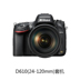 Nikon SLR máy ảnh D610 24-120mmVR đầy đủ khung chuyên nghiệp studio chụp HD máy ảnh kỹ thuật số SLR kỹ thuật số chuyên nghiệp