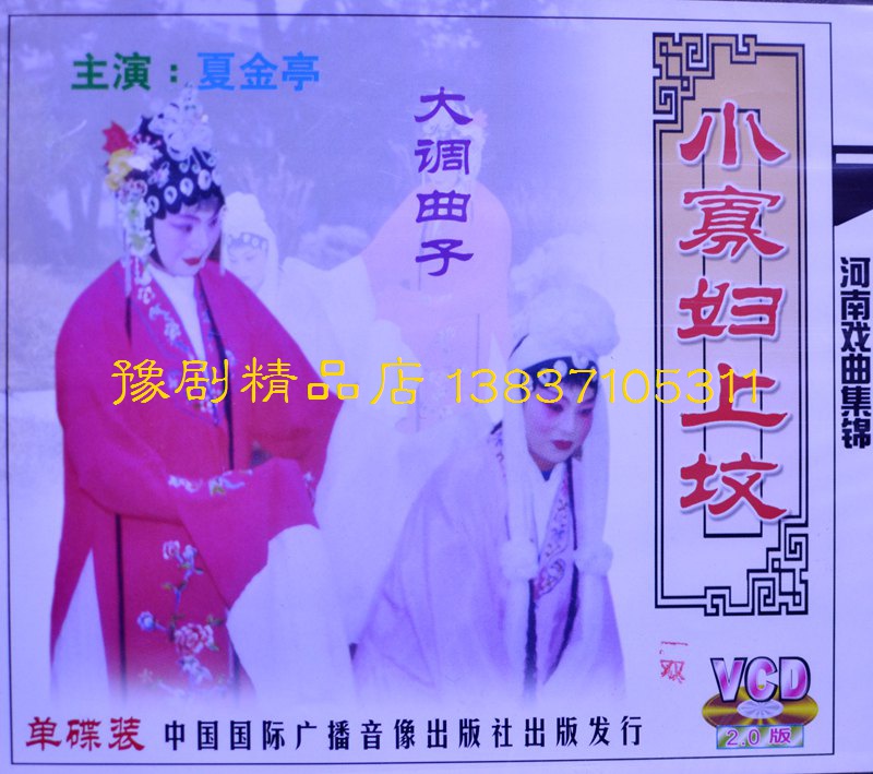 Yuzheng Boutique Professional: Nanyang Grand Tune Sharkinting 