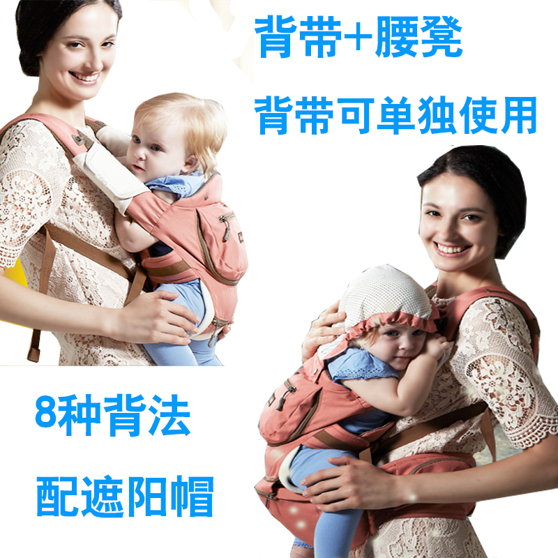 抱抱熊腰凳 抱婴腰凳婴儿背带宝宝双肩腰凳多功能腰登坐凳抱G02