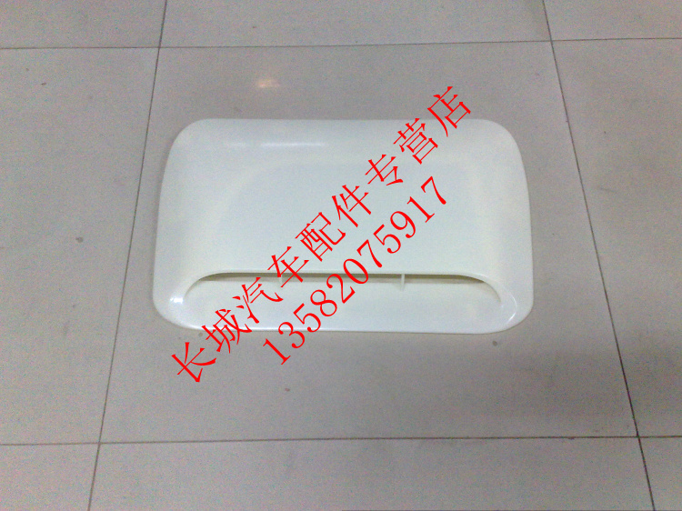 Great Wall Haver accessories Haver H3 machine cover blowhole Haver H3 machine cover air vent vent vent machine cover ventilation hole