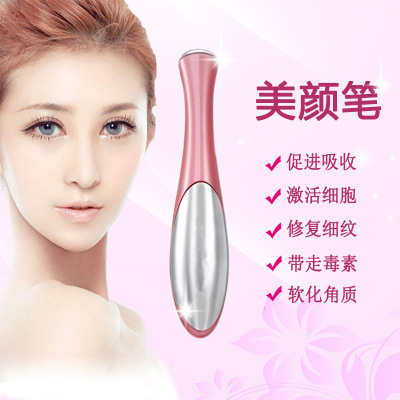 眼部按摩仪眼部按摩器眼部按摩美眼仪美眼去皱眼皮劳按摩仪美颜笔