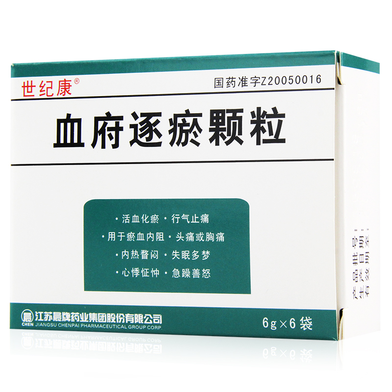 世纪康 血府逐瘀颗粒 6g*6袋/盒