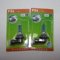 Foshan Lighting 9005 9006 HB3 HB4 12V 55W 65W 100W yellow and white light bulb 4200K