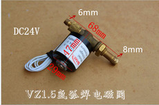 Газовый клапан 氩弧焊机电磁阀 vz1.5 气阀 dc24v