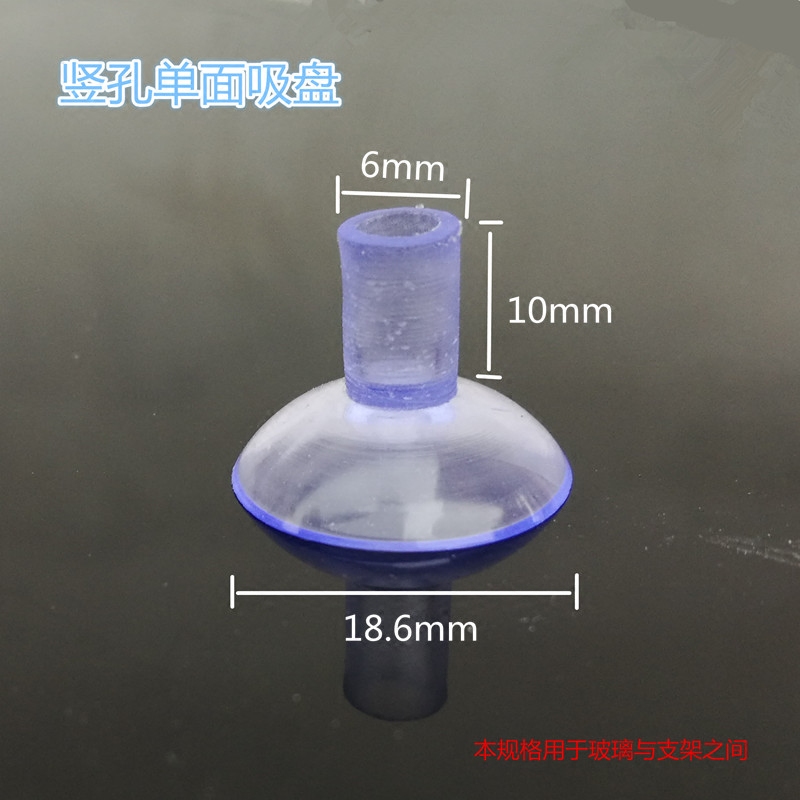 Straight hole vertical hole sucker plug small red flag sucker cross hole transparent glass sucker vacuum seamless car decoration