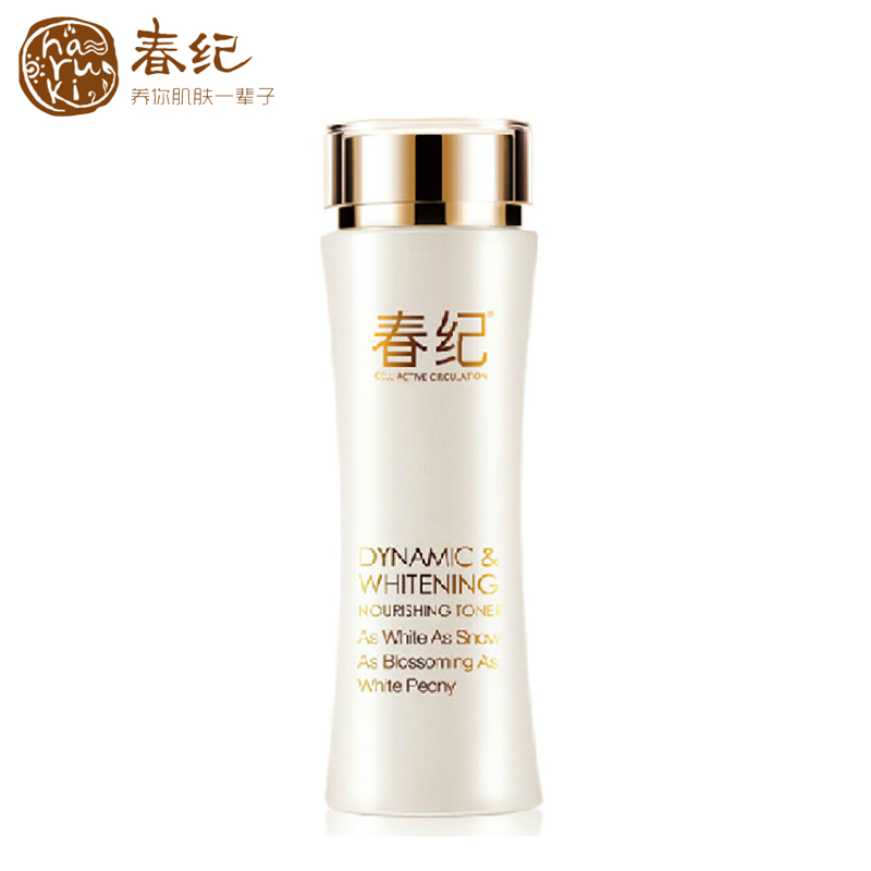 专柜正品 春纪 动感透白嫩肤水(晚用)120ml