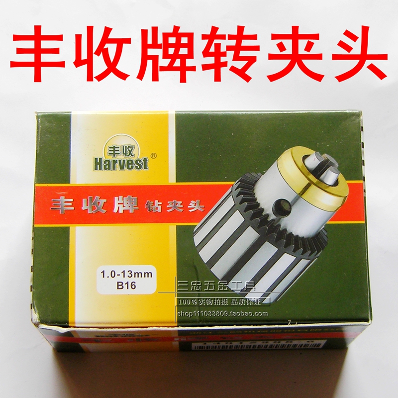 Bumper Bumper Drill Chuck 0 6-6mm 6-6mm 1-10mm 1-16mm 1-16mm Drill Bit Clip Electric Drill