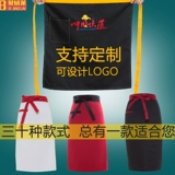 Комбинезон, фартук для работы, цветные аксессуары