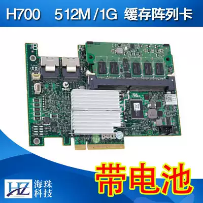 DELL DELL PERC H700 h800 0XXFVX 0w56w0 0HCR2Y 6GB sas ka