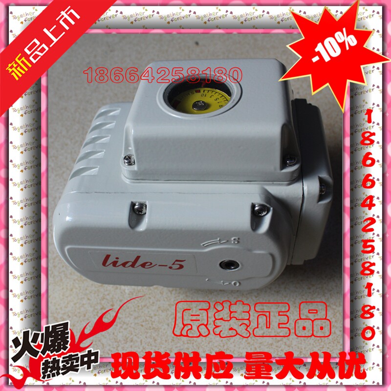Original LIDE-5 10 EA-05 10 UJJI-05 ULLI-5 valve electric actuator