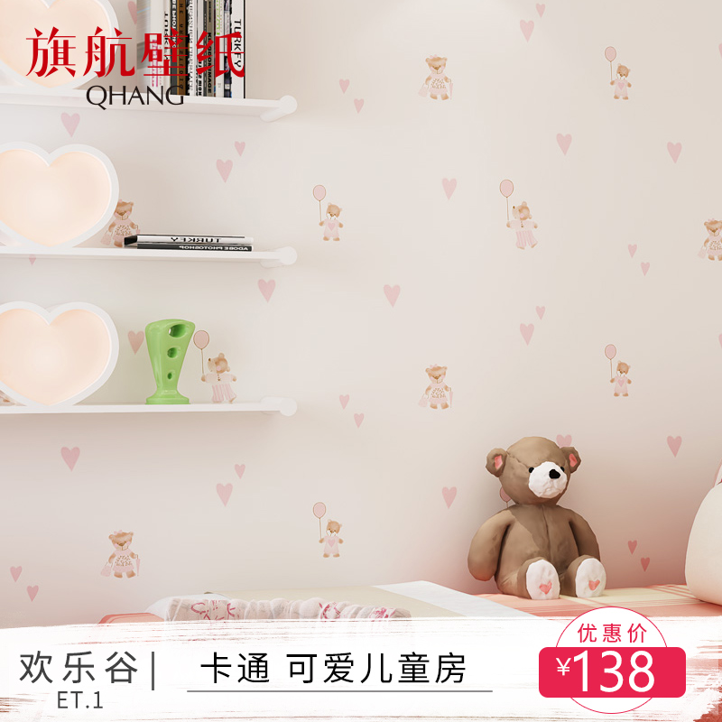 캽ֽ޷ĲͯǽֽQHC-W