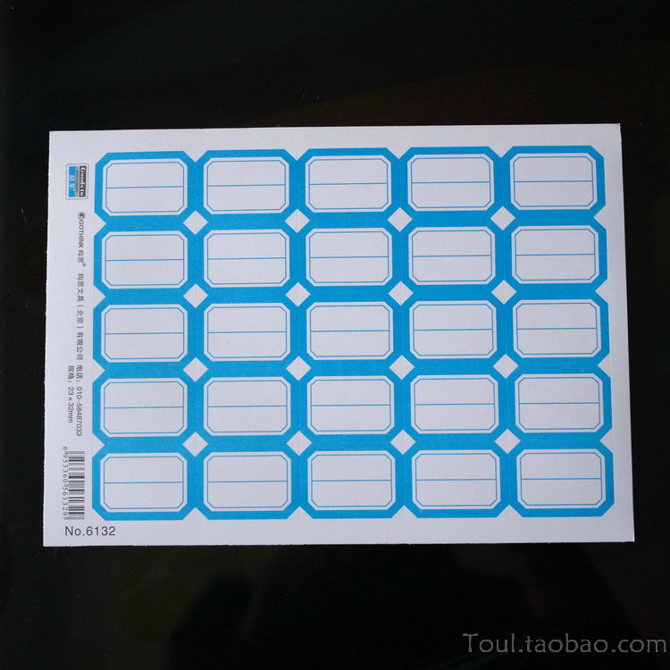 Adhesive self-adhesive label sticker frosted finish with paper classification blue square handwriting classification mark