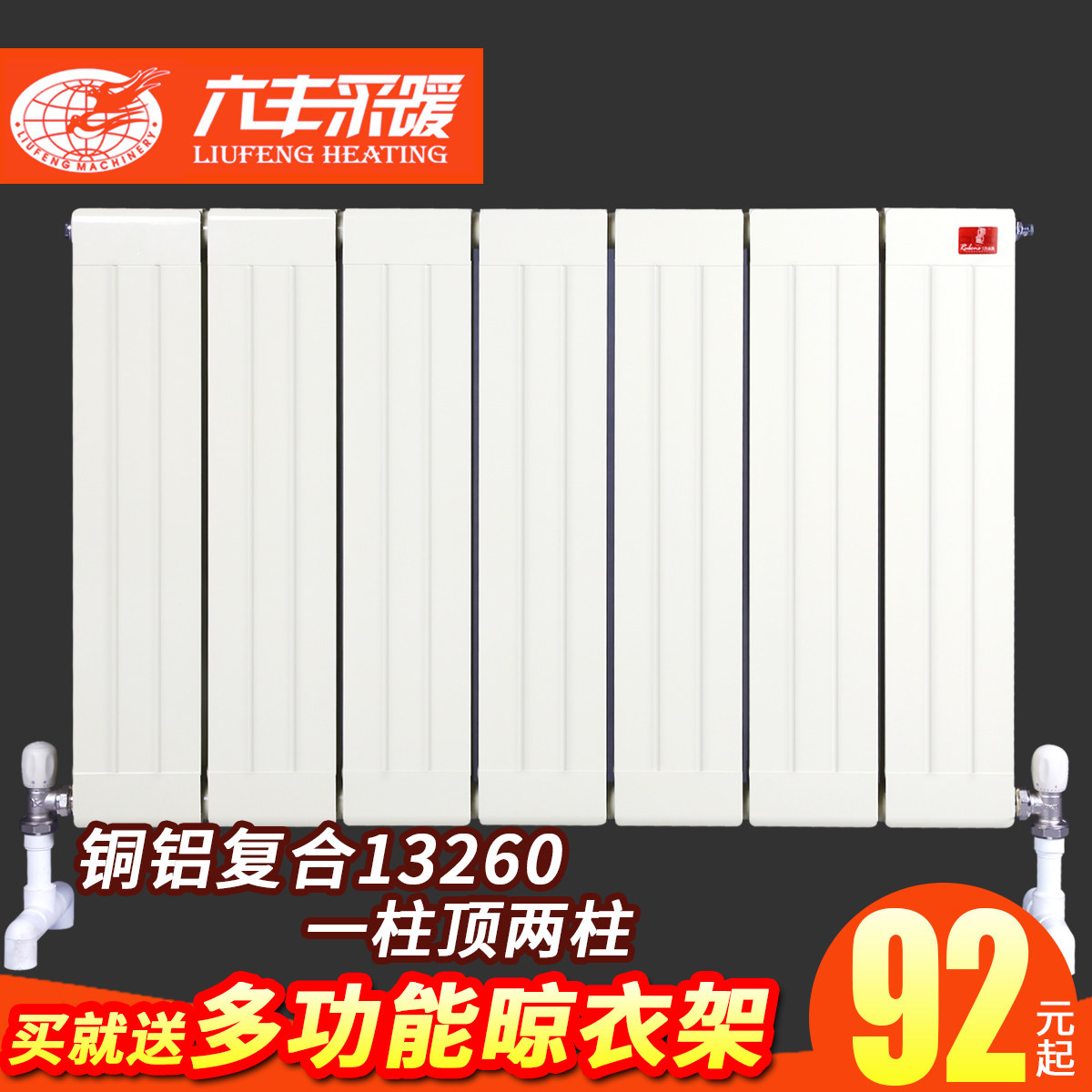 ����ů��Ƭ����ˮů��ů���й��ڹ�ʽ132