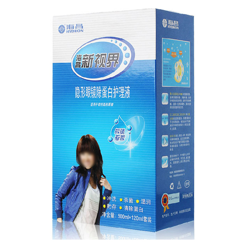 海昌隐形眼镜除蛋白护理液新视界500ml+120ml SM