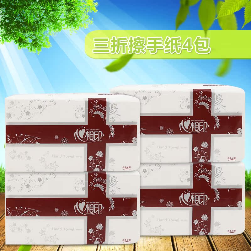 心相印抽纸 商务专用三折面巾纸擦手纸咖啡200张/包*4包  CS005