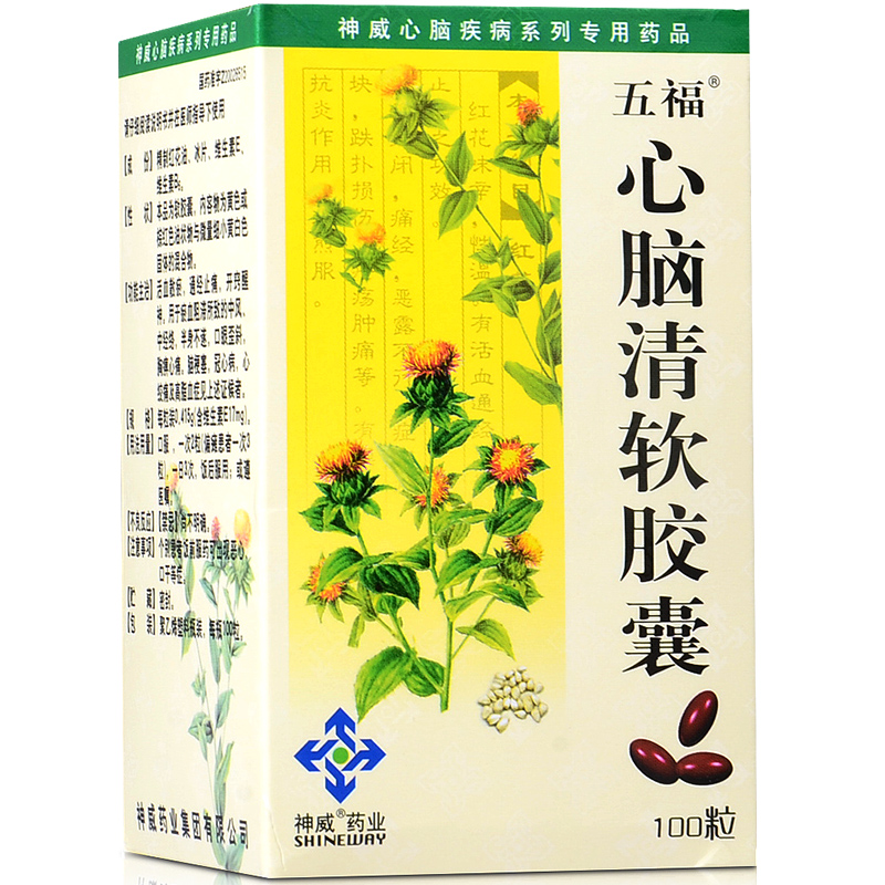 五福 心脑清软胶囊 0.415g*100粒*1瓶/盒