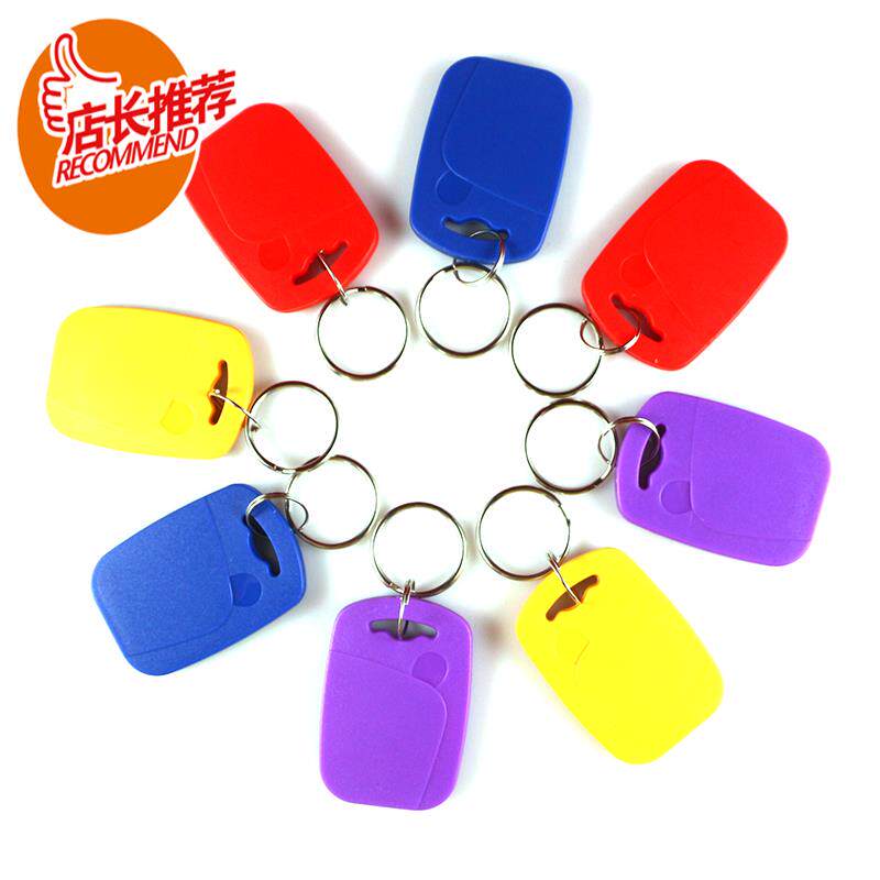 UID T5577 keychain card number 1 dual frequency composite keychain card UID 5200 composite dual frequency button card
