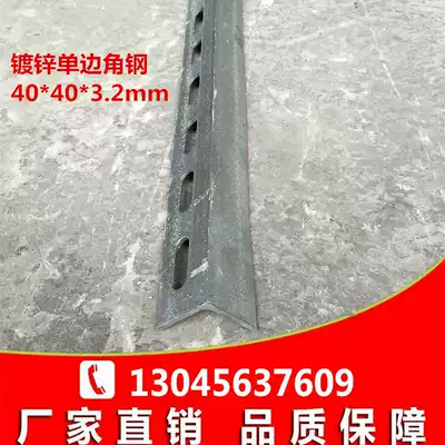 Galvanized flower angle iron bridge bracket mesh angle steel thickened punching angle iron bracket single hole 40*40