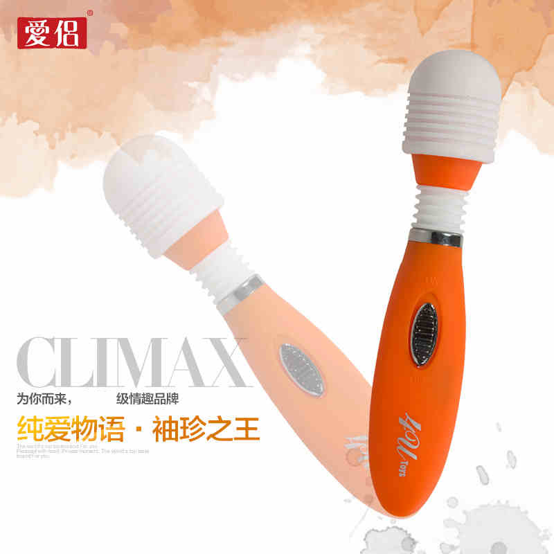 爱侣按摩棒 女用情趣震震棒静音震动调情高潮成人性用品LP