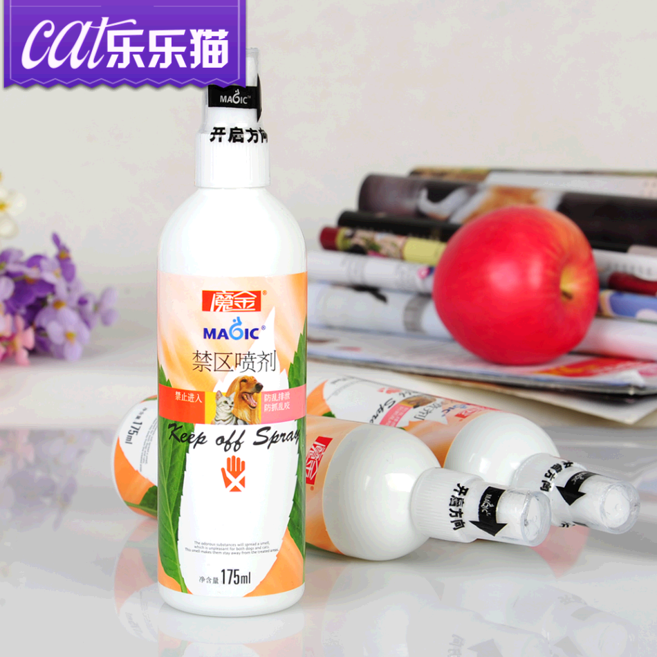 魔金猫咪禁区喷剂175ml  防抓咬 宠物训导剂诱导剂喷雾 训练用品