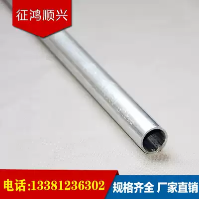 JDG threading pipe galvanized pipe KBG pipe pipe Beijing direct sales factory direct sales Anhongfa metal pipe