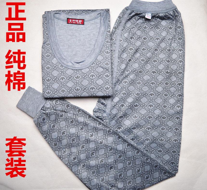 Autumn winter thickened thermal underwear suit men's middle aged high collar cotton sweatshirt large size for autumn clothes sanitary pants