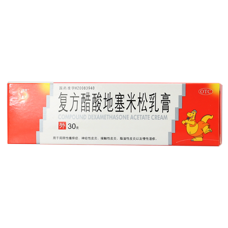 信龙 复方醋酸地塞米松乳膏30克 瘙痒神经性皮炎 脂溢性皮炎 湿疹