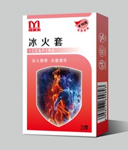  Factory direct sales Hotel guest rooms below 10 yuan disposable paid family planning supplies Yamele ice and fire set