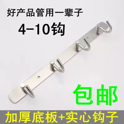Stainless steel hook behind the door clothes hook Bathroom hook wall-mounted kitchen hook row hook Coat hook single hook hook