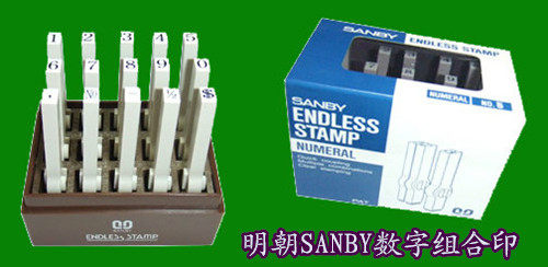 Japan SANBY Ming Dynasty 3mm Character High 5 Number Composition Seal Production Date Batch Number Grain Seal