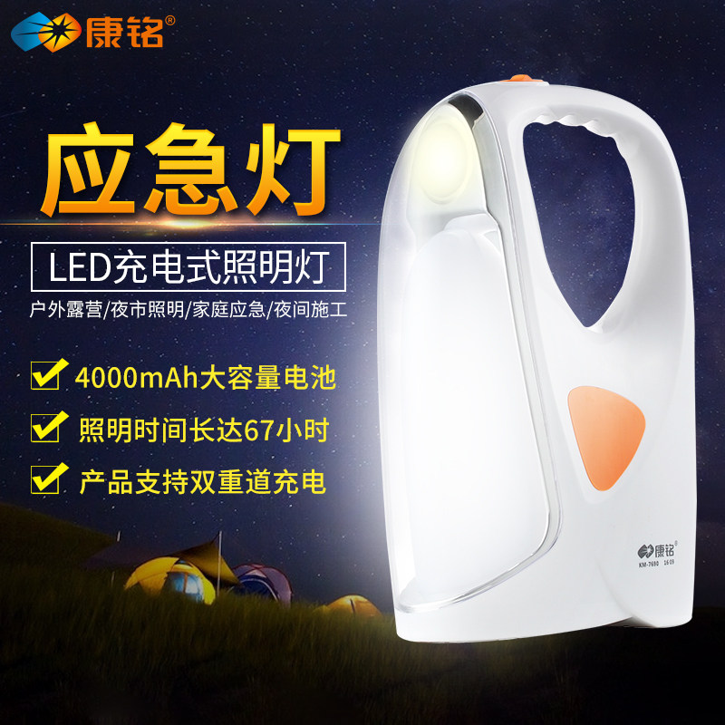 �����ɳ���������ledӦ����KM-7690