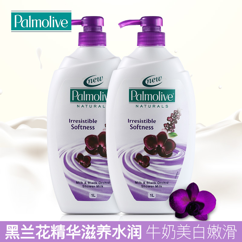 高露洁棕榄黑兰花牛奶沐浴乳进口正品滋润保湿牛奶美白沐浴露1L*2