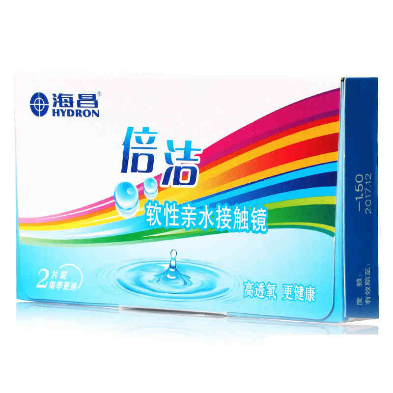 [2送护理液+镜盒]海昌倍洁LB隐形近视眼镜季抛2片高保湿透明无感