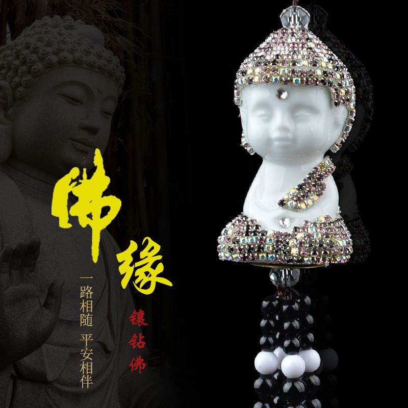 汽车挂件 车用挂饰车载吊坠佛 后视镜吊坠水晶佛饰品小车上平安符