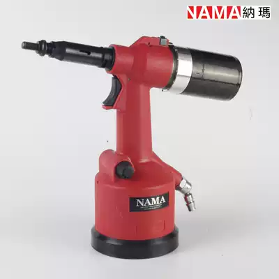 NAMA pneumatic rivet female gun MA-3120 Automatic pneumatic riveting gun nut pull hat gun