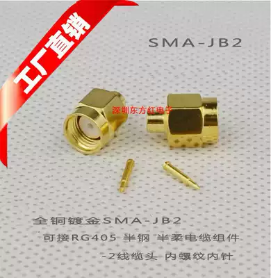 SMA-JB2 50 Euro SMA male screw inner needle for-1 5-2 semi-flexible semi-rigid wire RG405 Assembly