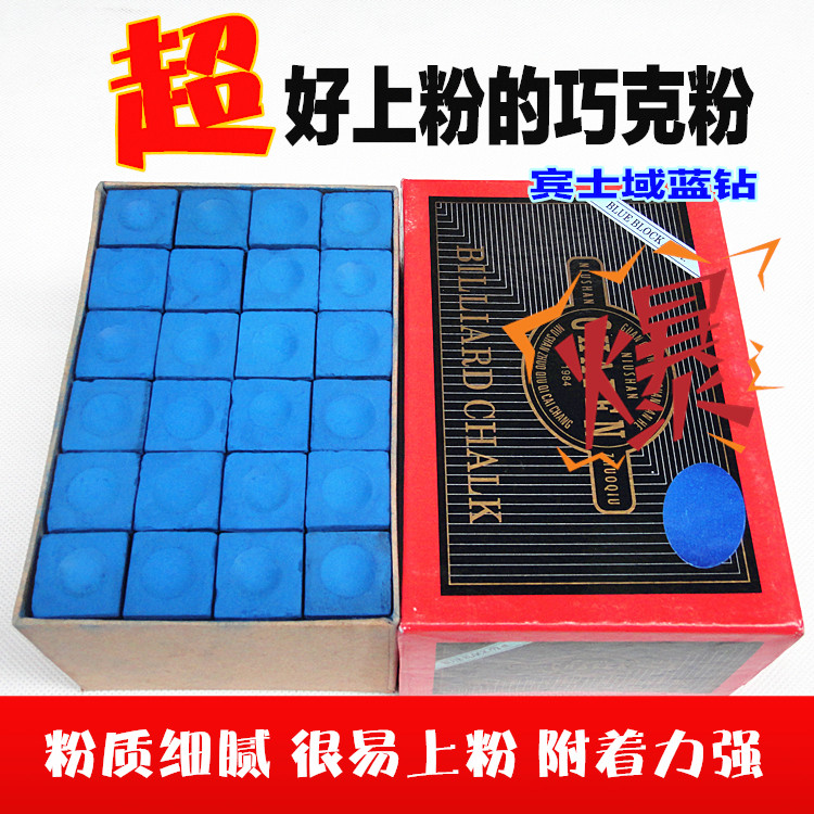 Special class Penserin Domain Blue Diamond Pink Light Green Dry Sex Joker Oily Powder Wet Powder Wipe Powder Gun Powder Gun Powder Pink Powder Gun Powder Gun Powder