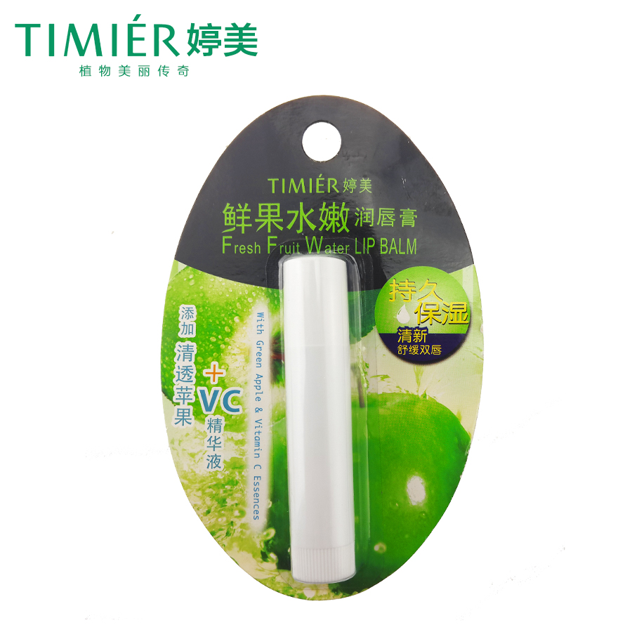 婷美润唇膏鲜果水嫩香甜苹果化妆品唇部护理滋润保湿补水滋养正品