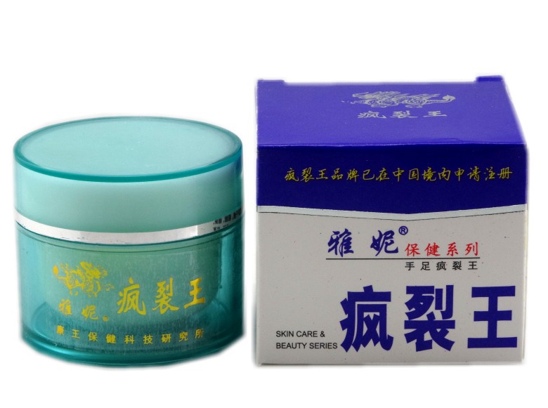 雅妮 风裂王 疯裂王 裂口霜 手足裂口 皲裂40g 买5送1 买10送3