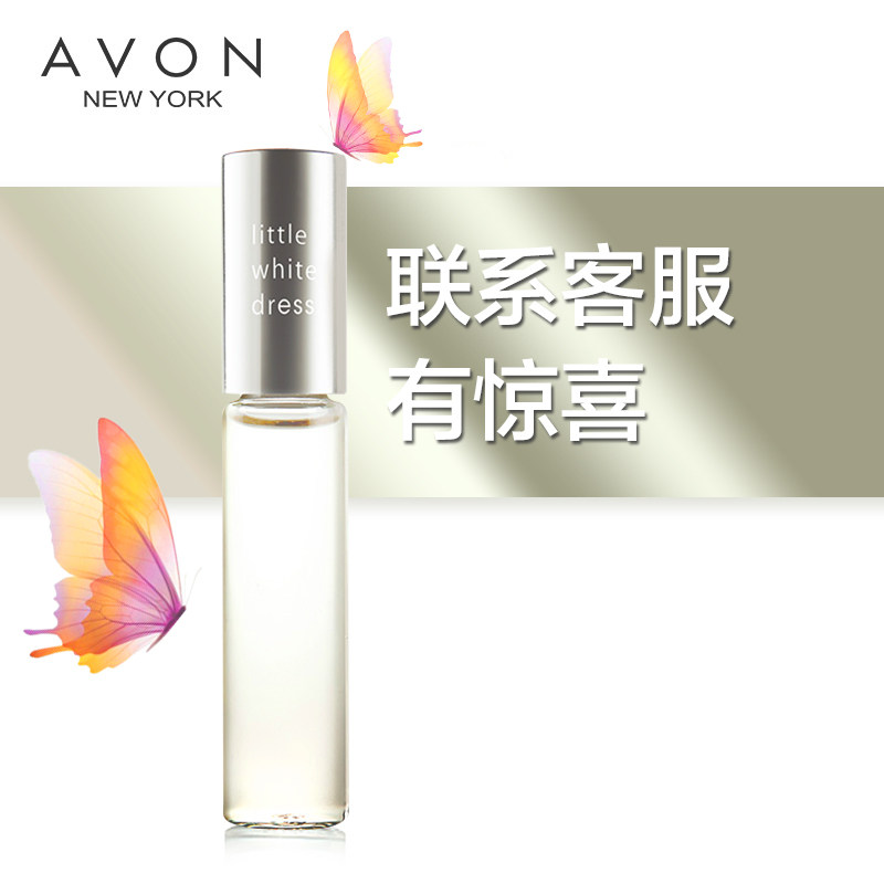 avon/雅芳 白裙之恋走珠香水女士9m'l专柜男士淡香持久