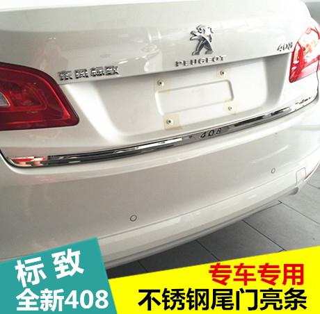 专用于标致全新408尾门饰条 全新一代408改装专用后备箱装饰亮条