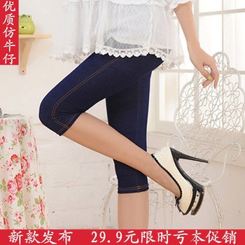 外穿仿牛仔七分打底裤女小脚春夏防走光7分中短裤显瘦胖m加大包邮