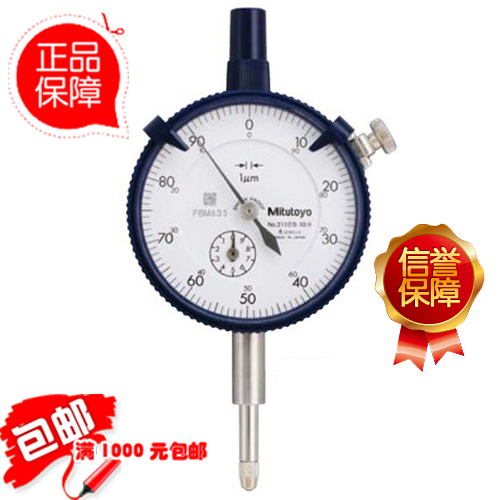 Imported original Japan Mitsuho MITOYO pointer dial table 2119A-10 2119AB-10 instruction form