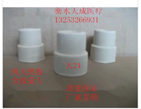 High Bomb Large 24 Natural Rubber Plug 32 Type Medical Oak Experiment With Pure Natural Rubber Plug-in-Tianjin-Taobao