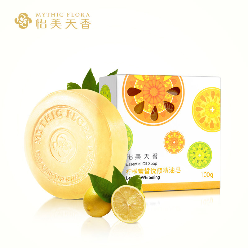 怡美天香柠檬莹皙悦颜精油皂100g  软化角质温和滋养面膜皂手工皂