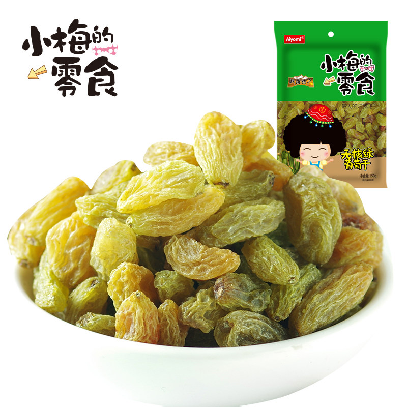 【天猫超市】哎哟咪蜜饯果干 无核绿葡萄干150g/袋小梅的零食提子
