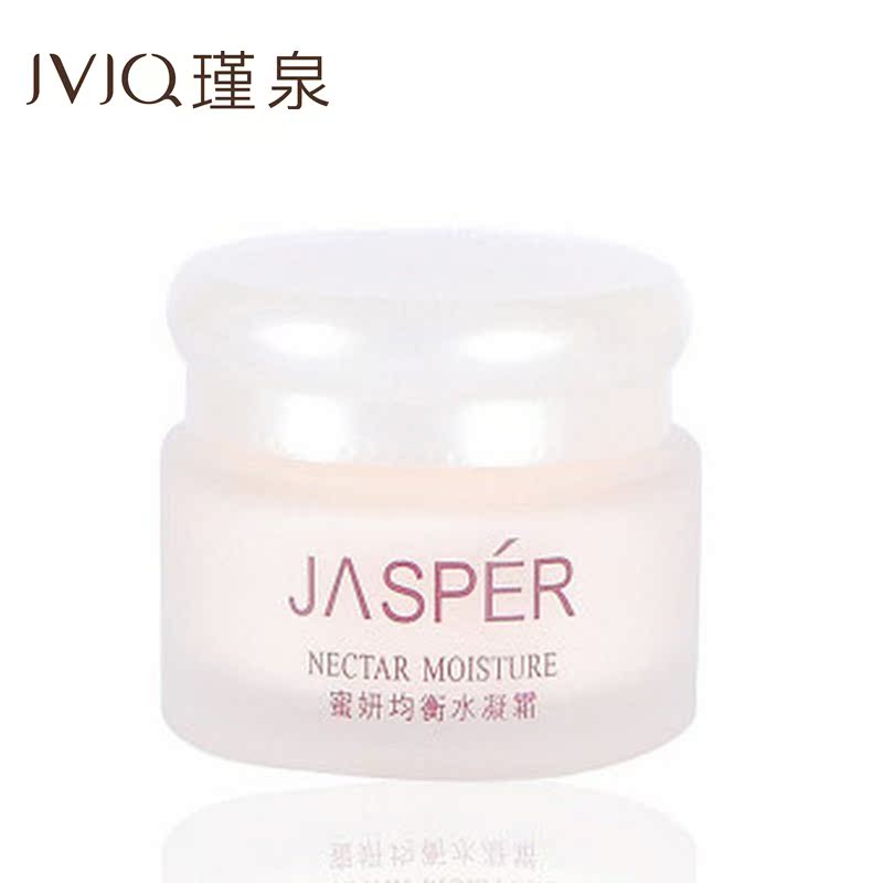 韩国瑾泉蜜妍均衡水凝霜30g  清爽补水保湿滋润 专柜正品化妆品谨