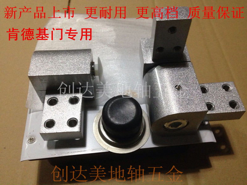 KFC door shaft McDonald's door shaft framed glass door shaft reinforced floor spring hinge door accessories