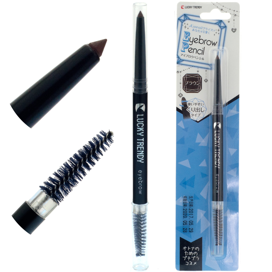LuckyTrendy automatic eyebrow pencil khaki kachi deep light brown color fog waterproof beginner eyebrow pencil