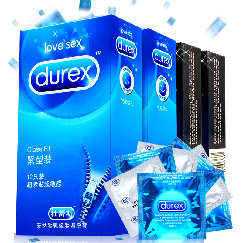 杜蕾斯避孕套小号套 44只紧型装安全套紧绷延时成人用品